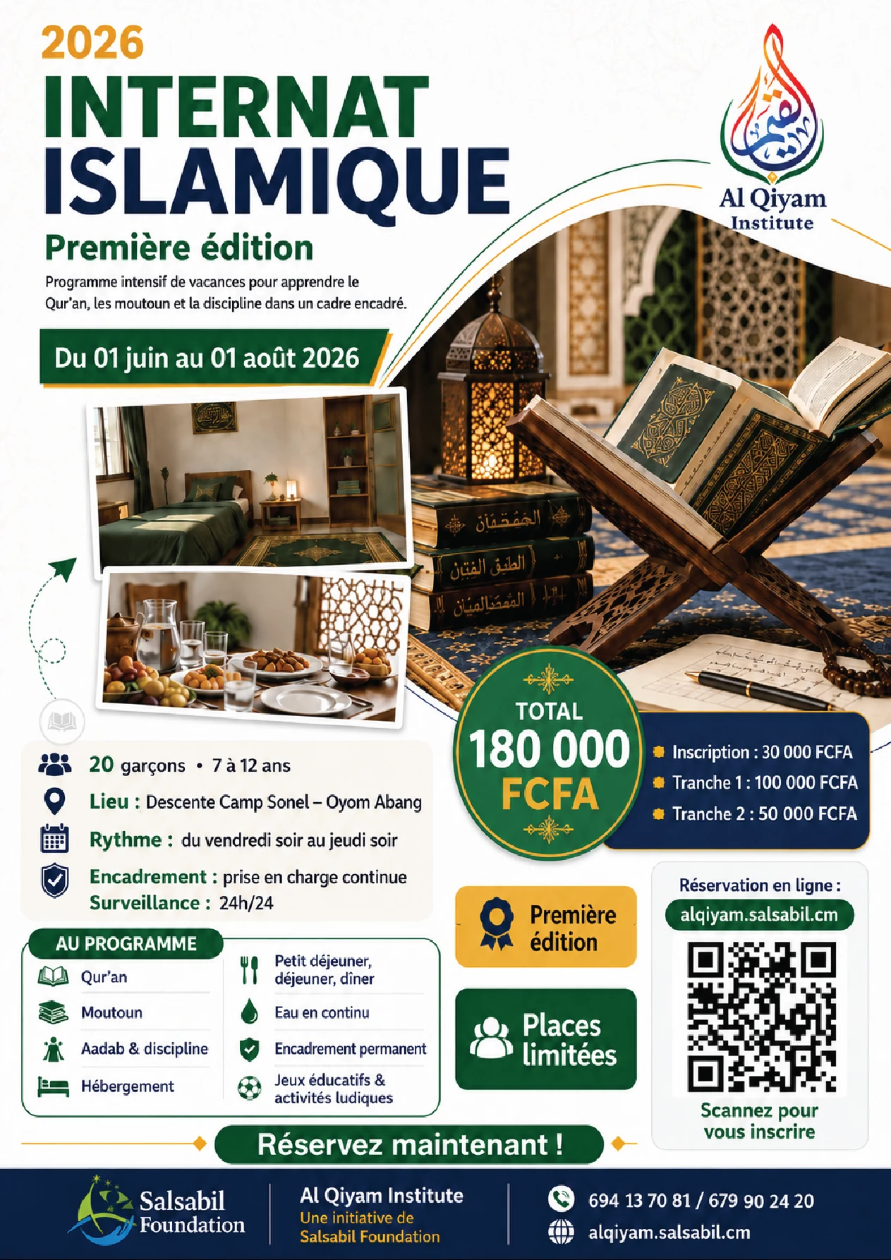 Aperçu Thème Al Qiyam