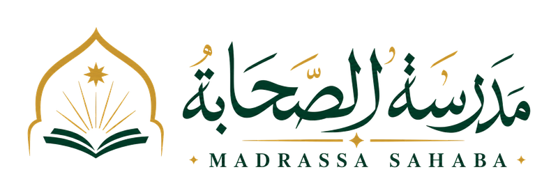 Madrassa Sahaba